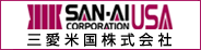 SAN-AI CORPORATION USA